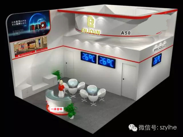 2016年廣州國際專業燈光音響展