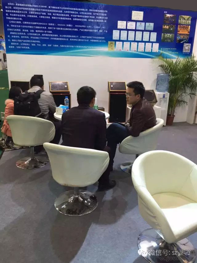 廣州專業燈光音響