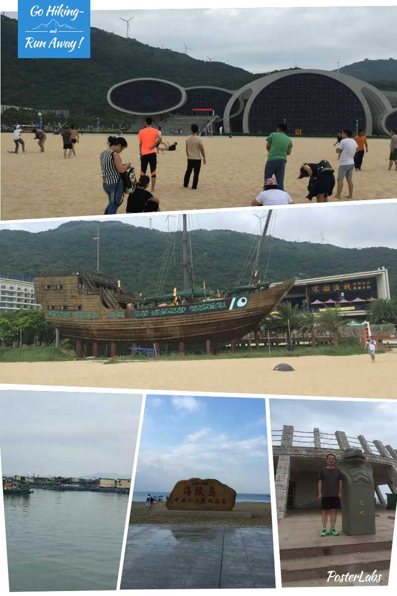 一禾科技舉辦“悅海島，悅自然”陽江海島快樂之旅