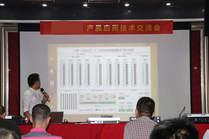 思美媒體矩陣技術交流會