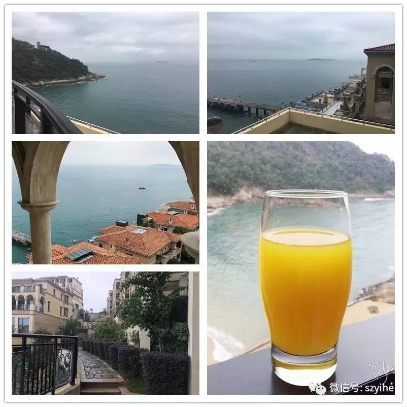 2017一禾科技年會暨迎新晚會