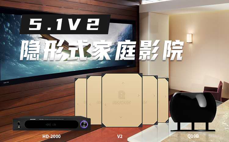 <b>一禾科技攜英嘉尼隱形影院參加PALM EXPO 2017展覽會(huì)</b>