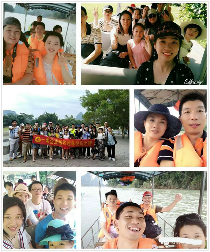 一禾企業三天兩夜