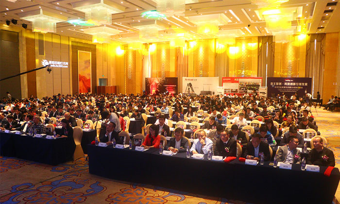 2017年度音響燈光行業百強工程商頒獎現場