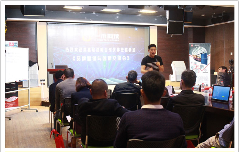 英嘉尼品牌事業(yè)部總經(jīng)理杜勝明先生授課