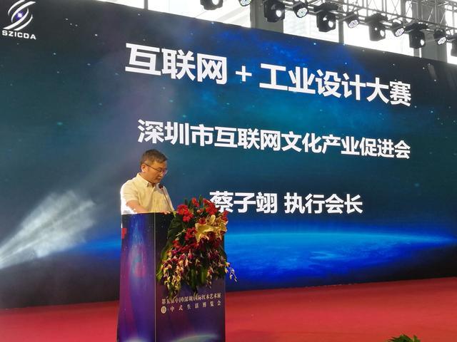 一禾科技智能影音終端系統(tǒng)榮獲首屆互聯(lián)網(wǎng)+工業(yè)設(shè)計(jì)大賽優(yōu)秀獎(jiǎng)