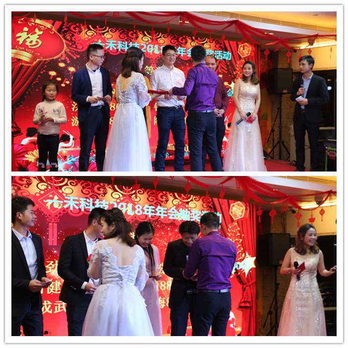 一禾科技年會抽獎環節