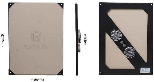 英嘉尼隱形音響V2