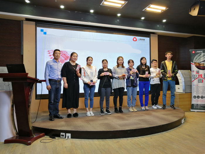 圖為一禾科技董事長(zhǎng)陳小林先生為幕后團(tuán)隊(duì)發(fā)放現(xiàn)金獎(jiǎng)勵(lì)