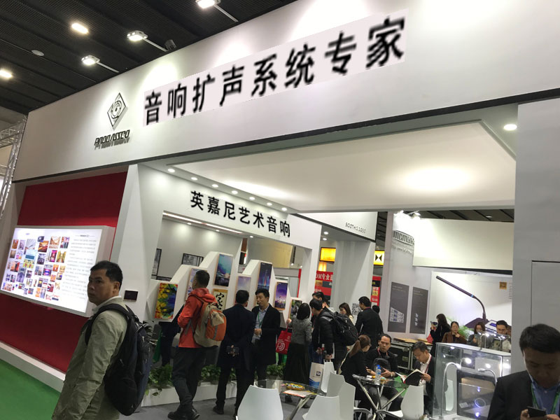 <b>2019廣州音響展：PROBASSCO 戰略合伙人現場簽約不斷！</b>