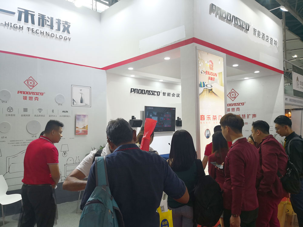 <b>一禾科技攜PROBASSCO智能酒店音響新品驚艷亮相CHE 2019</b>