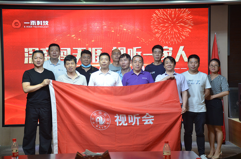 全國巡展之“深商闖天涯，視聽一家人”啟動儀式隆重舉辦