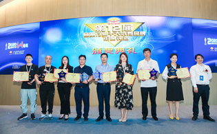 喜訊！一禾科技榮獲音視頻行業三大獎項!