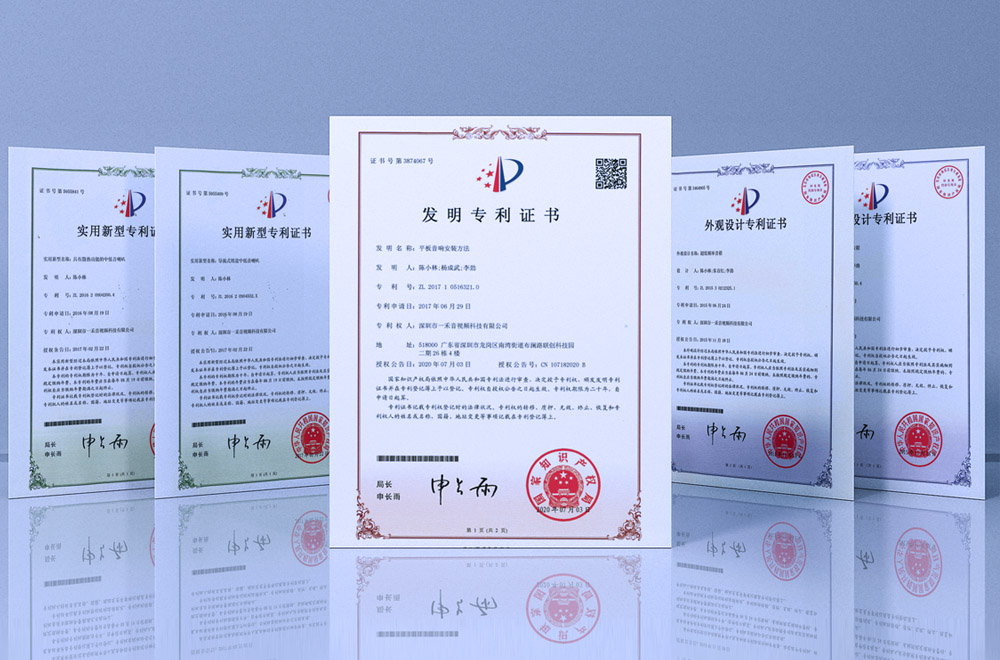 獲得70+項(xiàng)專利證書