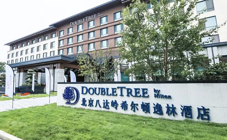 <b>哈曼專業音視頻系統案例賞析 | 希爾頓逸林酒店</b>