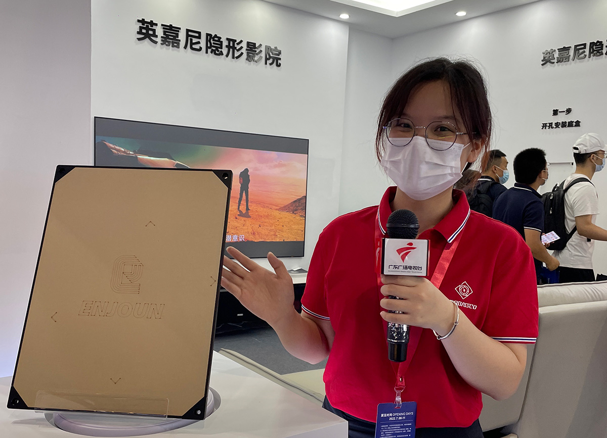 英嘉尼隱形音箱V2