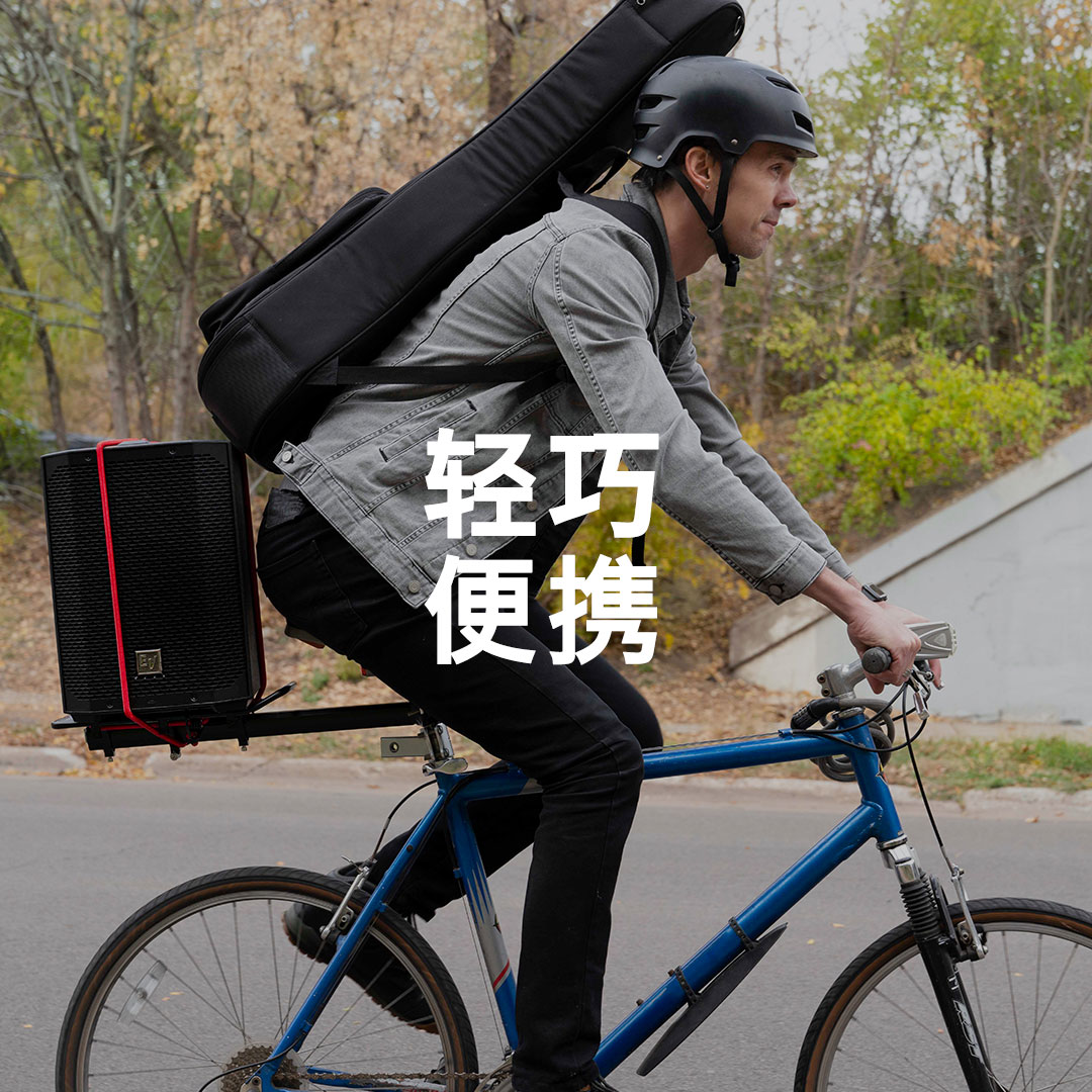 便攜式專業音箱