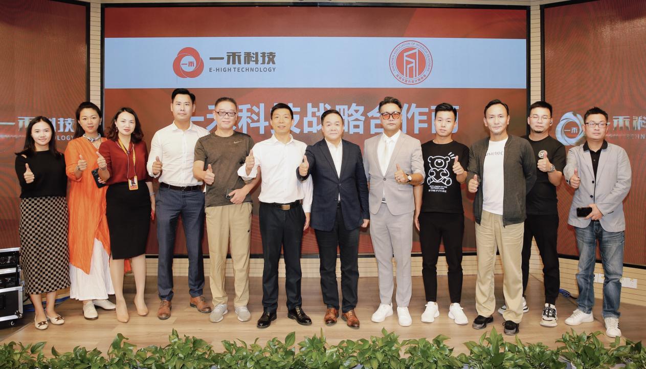 <b>深度鏈接“設計＋產(chǎn)品”，十位知名設計師與一禾科技簽約合作</b>