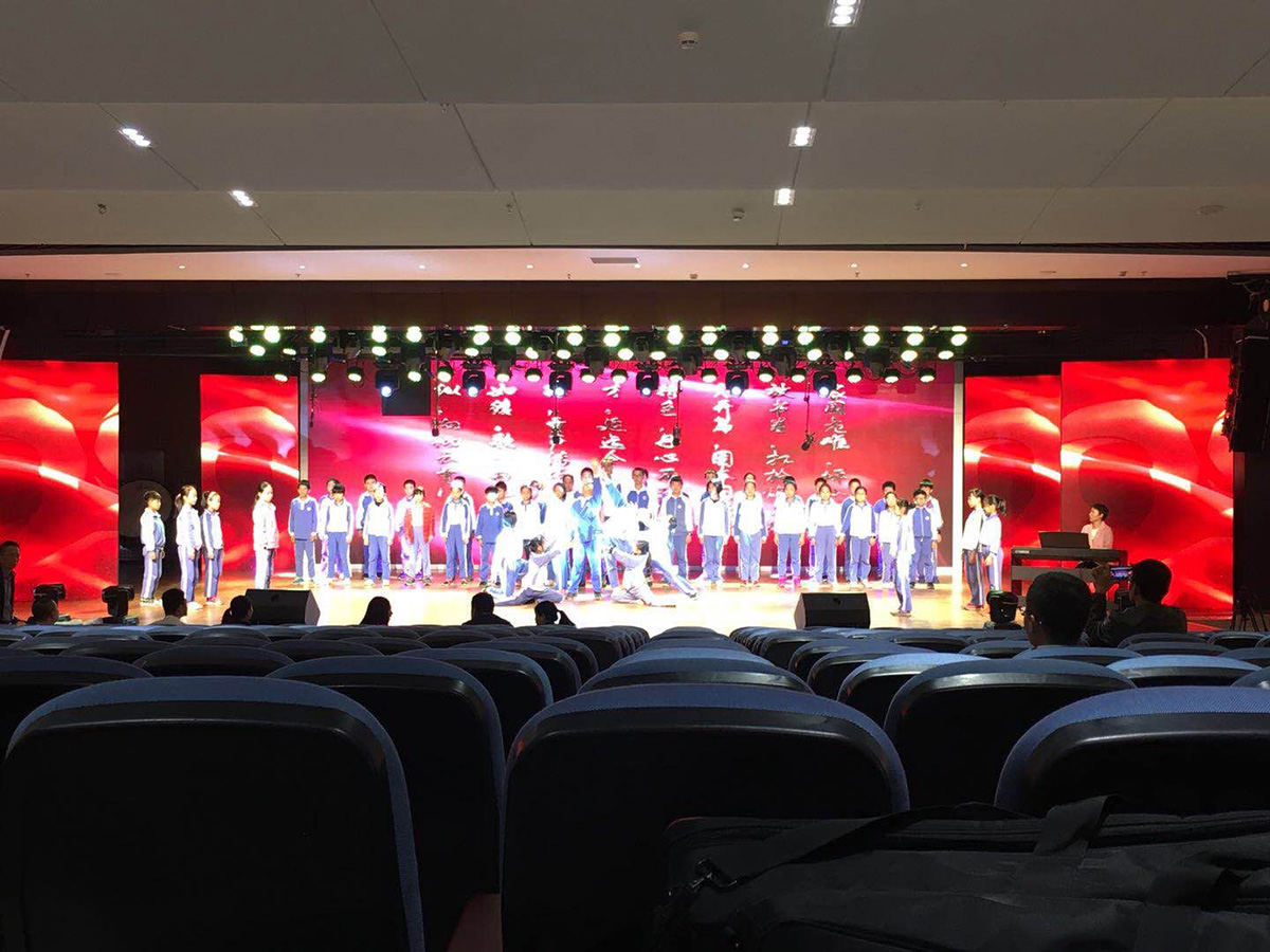 報告廳音視頻系統