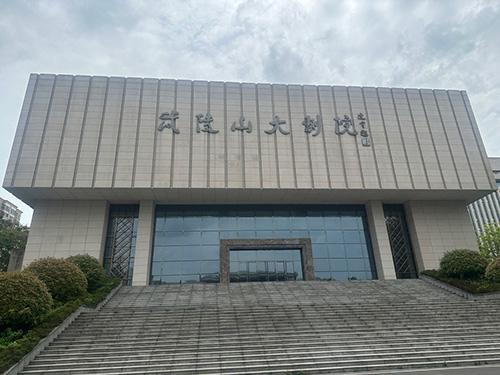 <b>【工程案例】湘西武陵大劇院多功能報告廳音響燈光系統(tǒng)集成項目</b>