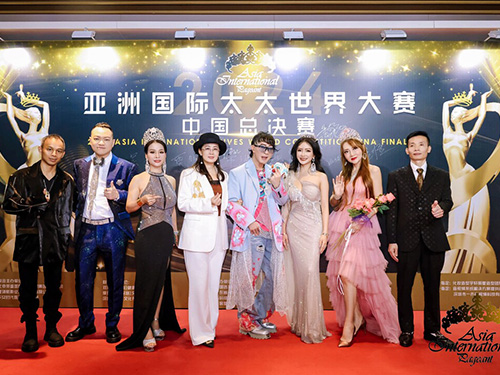 <b>一禾科技：2024 亞洲國(guó)際太太大賽中國(guó)區(qū)總決賽的璀璨助力！</b>