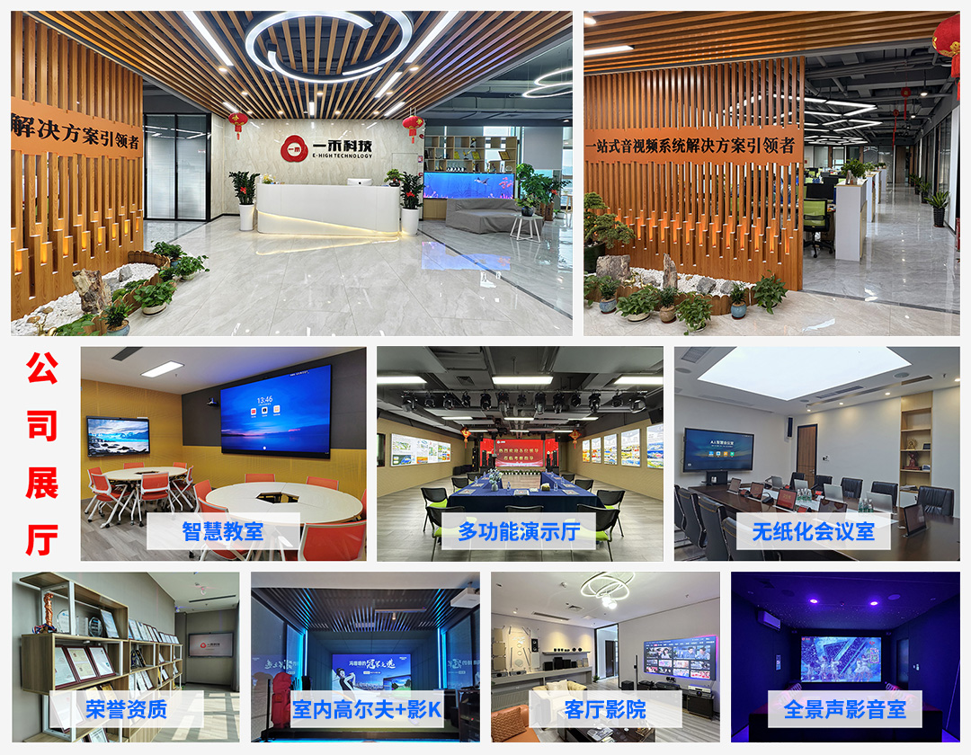 深圳市坪山體育館音響