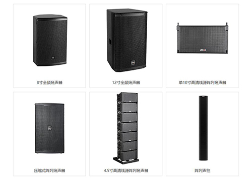 <b>線陣音箱與普通音箱的區別，看這個就夠了！</b>