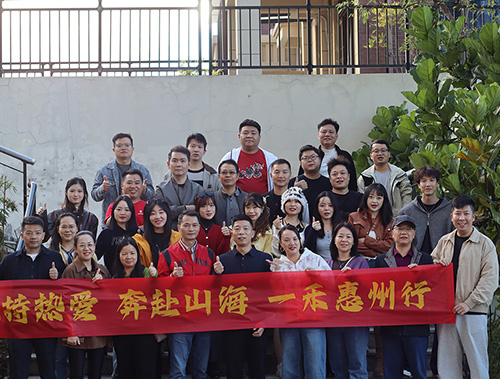 <b>保持熱愛，奔赴山海 | 一禾科技惠州溫泉別墅團建之旅圓滿收官！</b>