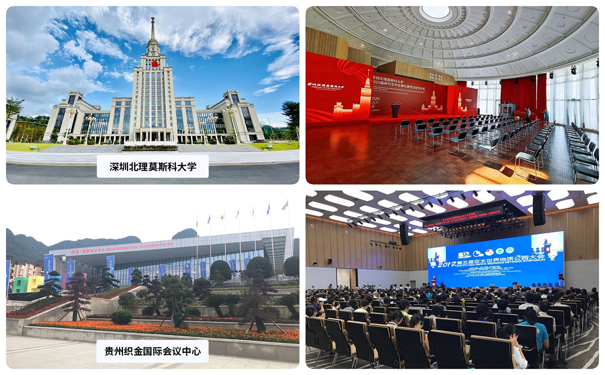 選會議音響系統