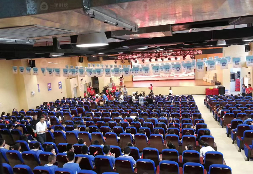 深圳市福田區北環中學